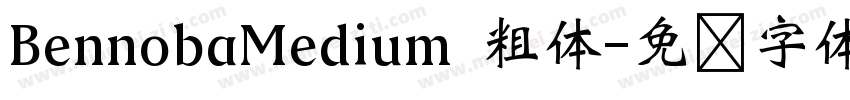 BennobaMedium 粗体字体转换